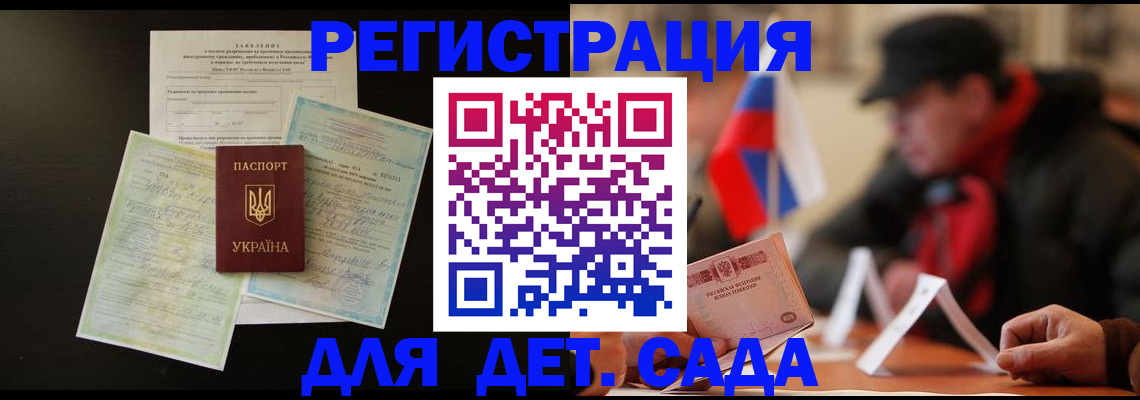 прописка гарантия в Тюмени